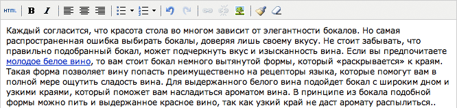 Новая ссылка