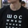 Владимер